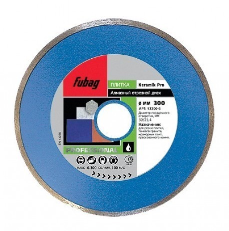 Алмазный диск Fubag Keramik Pro 350
