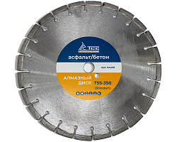 Алмазный диск ТСС-350 асфальт/бетон (Standart)
