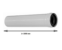 Труба эмалированная диам. 80 мм, длина 1000 мм
